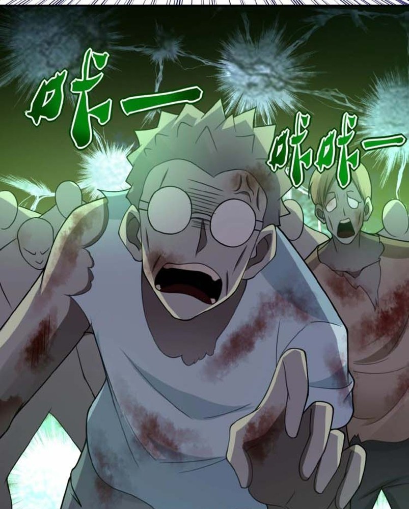 Super System Chapter 11 Bahasa Indonesia